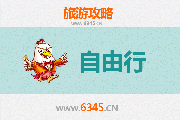 邵阳新邵自由行攻略：探秘湘中秘境，尽享自然与人文之美
