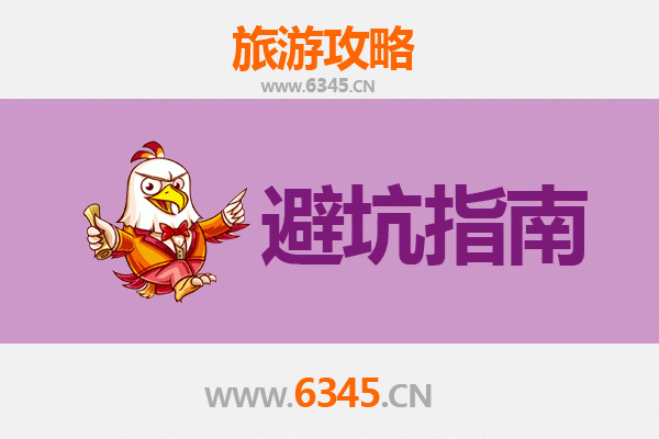 邵阳新邵旅游全攻略：资深博主亲测忠告与须知