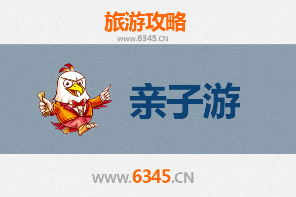 邵阳新邵亲子游攻略：自然探秘与人文体验的完美结合