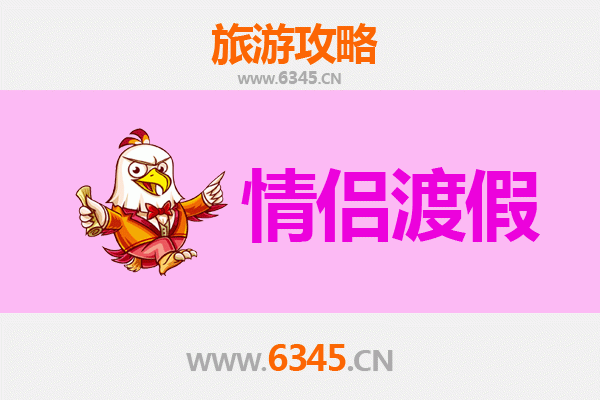 邵阳新邵浪漫之旅：情侣专属的秘境探索与温情时光