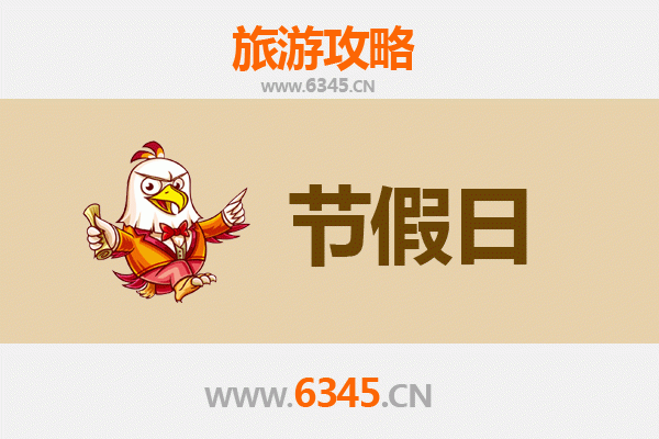 2026元旦邵阳新邵漫游指南：山水秘境与民俗风情的冬日邂逅