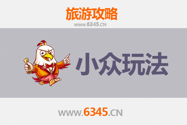 邵阳新邵小众玩法探秘：解锁湘西南的隐世山水与人文风情