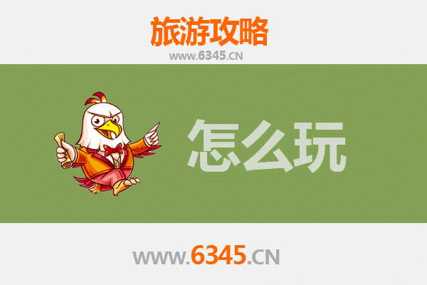 节假日新邵游玩全攻略：山水人文与美食的完美之旅