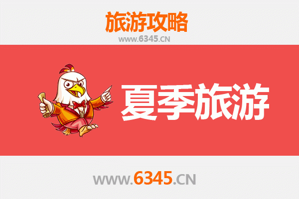 邵阳新邵夏季避暑全攻略：山水秘境与清凉之旅