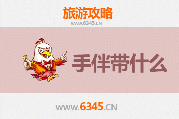 邵阳新邵出发 | 南澳岛深度旅游攻略与特色手伴指南